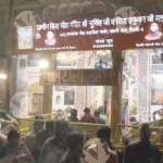 Shree Narsingh Hanuman Mandir, located in Chandni Chowk - Log, colour and B&W