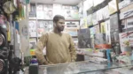 Electronics shop - Log, colour and B&W
