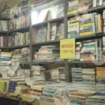 Second hand bookstore - Log, colour and B&W