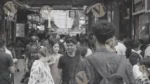 A Crowded Street Market - Log, colour and B&W - Image 2