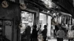 People Walking and Talking in a Market - Log, colour and B&W - Image 2