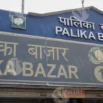 Palika Bazar Board - Log colour and B&W