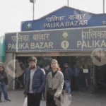 Palika Bazar Gate - Log, colour and B&W