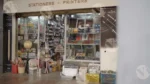 Stationery Store - Log, colour and B&W