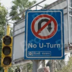 No U-Turn Board - Log, colour and B&W