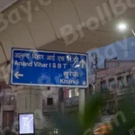 Anand Vihar Board - Log, colour and B&W