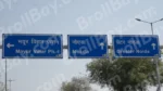 Naming Board on Road - Log, colour and B&W