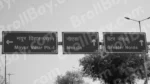 Naming Board on Road - Log, colour and B&W - Image 2