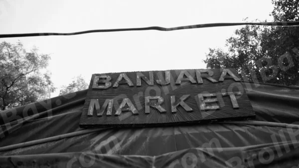C9853BanjaraMarketMCWM result