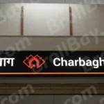 Charbagh Metro Station Gate - Log, colour and B&W