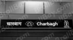 Charbagh Metro Station Gate - Log, colour and B&W - Image 2