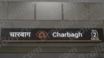 Charbagh Metro Station Gate - Log, colour and B&W - Image 3