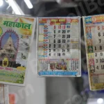 Indian Calendar - Log, colour and B&W