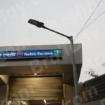 Nehru Enclave Gate no1 - Log, colour and B&W