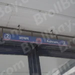 Aasharam Metro Gate - Log, colour and B&W