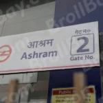 Aasharam Gate 2 Board - Log, colour and B&W