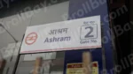 Aasharam Gate 2 Board - Log, colour and B&W