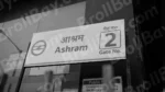 Aasharam Gate 2 Board - Log, colour and B&W - Image 2