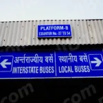 Bus Station Board - Log, colour and B&W