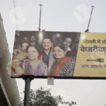 politic party sign Board - Log, colour and B&W