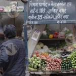 Man Selling Vegitables - Log, colour and B&W